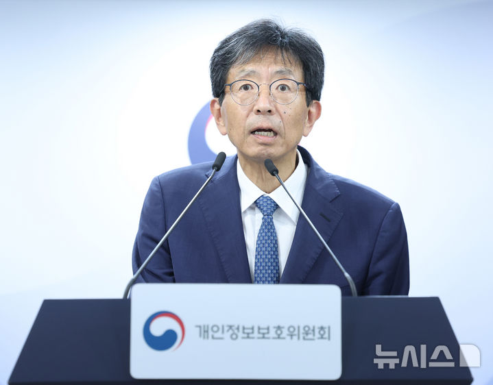[서울=뉴시스] 조수정 기자 = 양청삼 개인정보보호위원회 사무처장이 30일 오전 서울 종로구 정부서울청사에서 개인정보보호법규 위반 사업자 시정조치에 관한 건(KT 과징금) 등 전체회의 결과를 발표하고 있다. 개인정보위는 KT의 불법 펨토셀을 통한 개인정보 유출에 대해 안전조치 의무 위반으로 과징금 539억 7900만원을 부과한다고 밝혔다. 2026.07.30. chocrystal@newsis.com