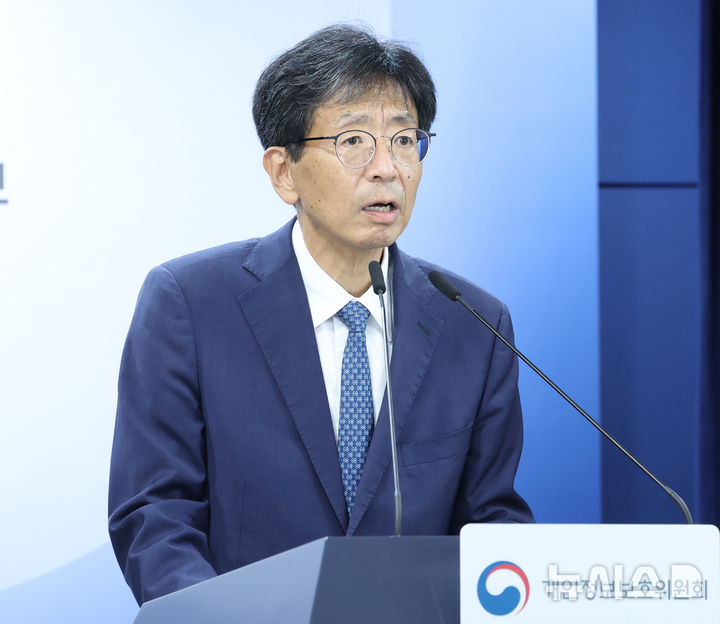 [서울=뉴시스] 조수정 기자 = 양청삼 개인정보보호위원회 사무처장이 30일 오전 서울 종로구 정부서울청사에서 개인정보보호법규 위반 사업자 시정조치에 관한 건(KT 과징금) 등 전체회의 결과를 발표하고 있다. 2026.07.30. chocrystal@newsis.com