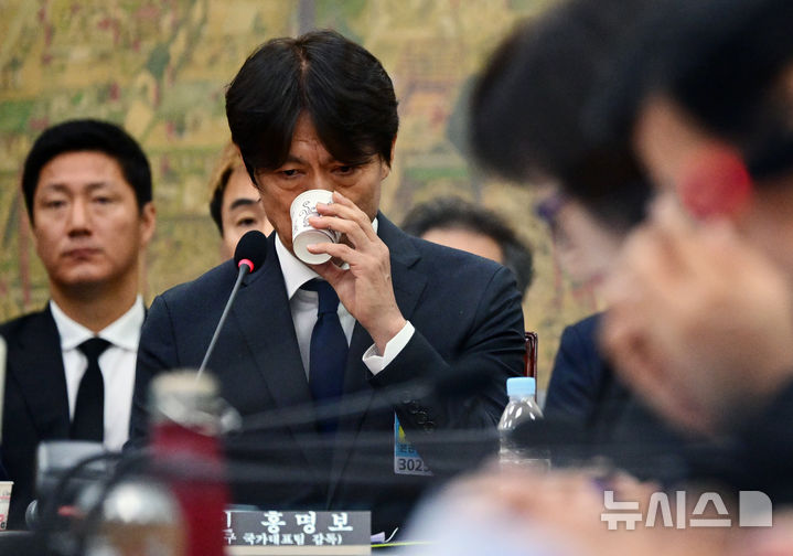 [서울=뉴시스] 국회사진기자단 = 홍명보 전 축구대표팀 감독이 30일 서울 여의도 국회 문화체육관광위원회에서 열린 대한축구협회 현안 관련 청문회에 증인으로 출석해 물을 마시고 있다. 2026.07.30. photo@newsis.com