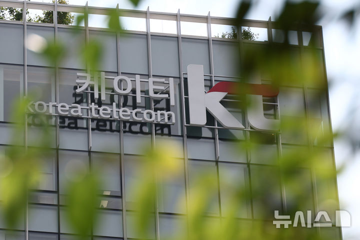 [서울=뉴시스] 고승민 기자 = KT 광화문 본사. 2026.07.30. kkssmm99@newsis.com