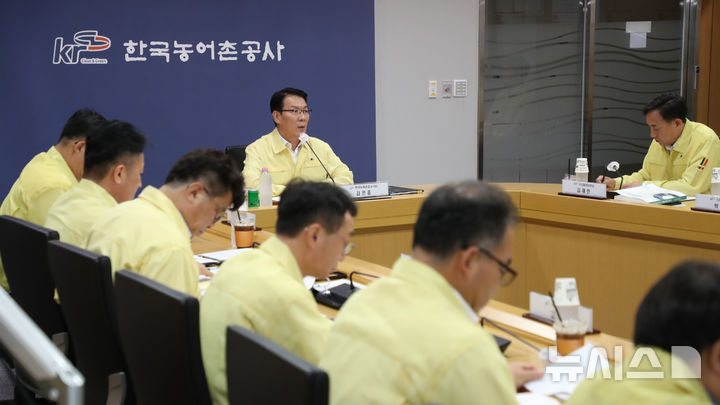 [나주=뉴시스] 농어촌공사는 29일 나주 본사 재난안전종합상황실에서 김인중 사장 주재로 '가뭄대책 추진 상황 점검 회의'를 열고 지역별 가뭄 상황과 농업용수 공급 대책을 점검했다. (사진=농어촌공사 제공) 2026.07.30. photo@newsis.com *재판매 및 DB 금지