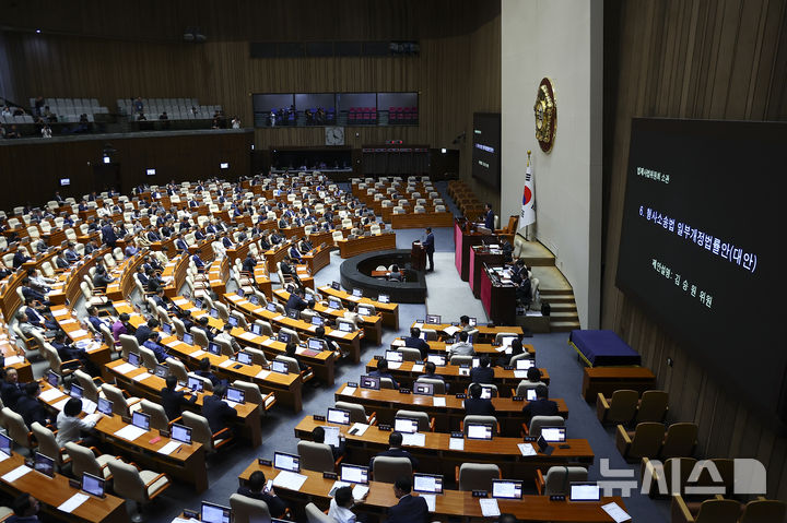 [서울=뉴시스] 김근수 기자 = 김승원 더불어민주당 의원이 30일 서울 여의도 국회에서 열린 제437회국회(임시회) 3차 본회의에서 형사소송법 일부개정법률안에 대해 설명하고 있다. 2026.07.30. ks@newsis.com