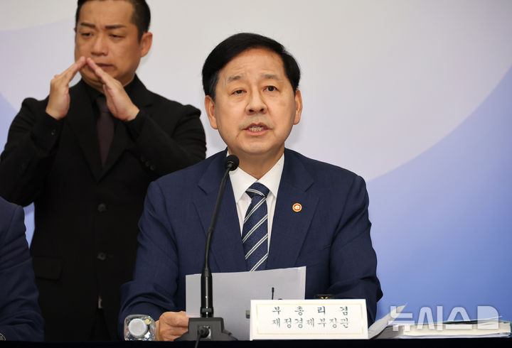[세종=뉴시스] 배훈식 기자 = 구윤철 경제부총리 겸 재정경제부 장관이 지난 달 30일 오후 세종시 정부세종청사에서 2026년 세제개편안 상세 브리핑을 하고 있다. 2026.08.03. dahora83@newsis.com