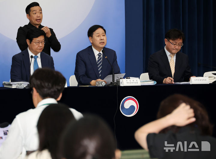 [세종=뉴시스] 배훈식 기자 = 구윤철 경제부총리 겸 재정경제부 장관이 지난 달 30일 오후 세종시 정부세종청사에서 2026년 세제개편안 상세 브리핑을 하고 있다. 2026.08.03. dahora83@newsis.com