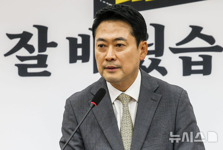 [서울=뉴시스] 정병혁 기자 = 장동혁 국민의힘 대표가 30일 서울 여의도 국회에서 선관위 특검법 국회 통과 관련 기자회견을 하고 있다. 2026.07.30. jhope@newsis.com