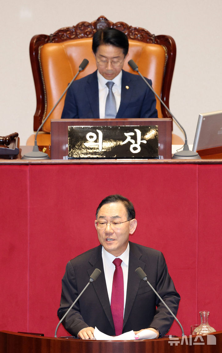 [서울=뉴시스] 고범준 기자 = 주호영 국민의힘 의원이 30일 서울 여의도 국회에서 열린 제437회 국회(임시회) 제3차 본회의에서 형사소송법 개정안에 대한 무제한 토론(필리버스터)을 하고 있다. 2026.07.30. bjko@newsis.com