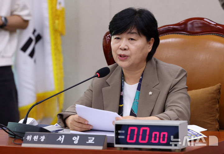 [서울=뉴시스] 고범준 기자 = 서영교 국회 법사위원장이 지난달 30일 서울 여의도 국회에서 열린 법제사법위원회 전체회의에서 발언하고 있다. 2026.07.30. bjko@newsis.com