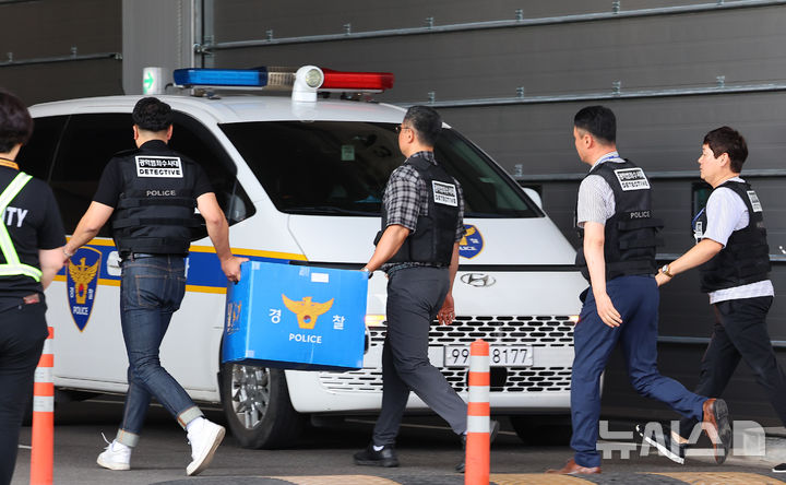[인천=뉴시스] 전진환 기자 = 109시간 만에 진화된 인천 쿠팡 물류센터 화재 원인 규명을 위해 인천경찰청'석남동 쿠팡 물류센터 화재 수사 전담팀'이 30일 오후 인천 서해구 석남동 쿠팡32물류센터 인근 사무실을 압수수색해 압수품을 들고 차량으로 이동하고 있다. 2026.07.30. amin2@newsis.com