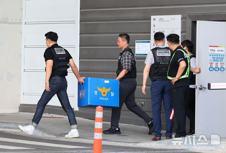 [인천=뉴시스] 전진환 기자 = 109시간 만에 진화된 인천 쿠팡 물류센터 화재 원인 규명을 위해 인천경찰청'석남동 쿠팡 물류센터 화재 수사 전담팀'이 30일 오후 인천 서해구 석남동 쿠팡32물류센터 인근 사무실을 압수수색해 압수품을 들고 나오고 있다. 2026.07.30. amin2@newsis.com