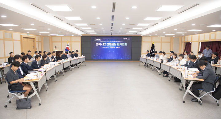 [구미=뉴시스] 경제 원팀 회의. (사진=구미시 제공) 2026.07.31 photo@newsis.com *재판매 및 DB 금지