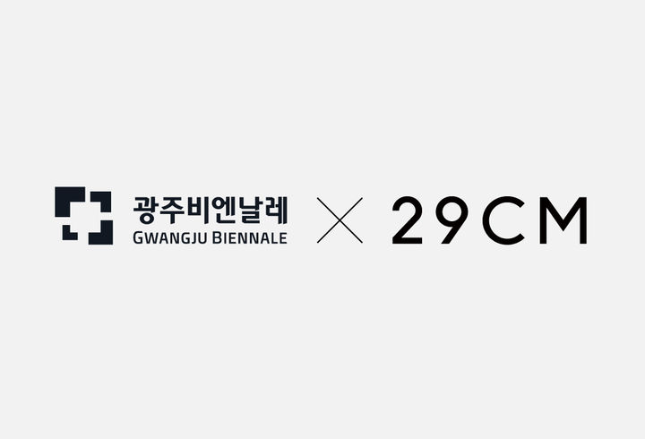 [서울=뉴시스] 29CM 광주비엔날레 MOU 체결. (사진=29CM 제공) *재판매 및 DB 금지