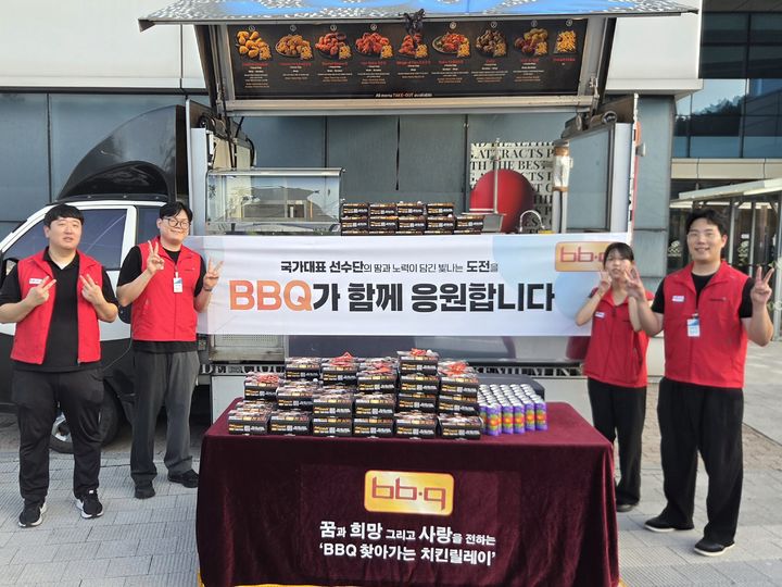 [서울=뉴시스] BBQ가 충북 진천 국가대표선수촌에서 아시안게임 선전을 위해 구슬땀을 흘리고 있는 선수와 코칭스태프에게 치킨과 사이드 메뉴 등 총 500인분을 전달했다. (사진=제너시스BBQ 그룹 제공) *재판매 및 DB 금지