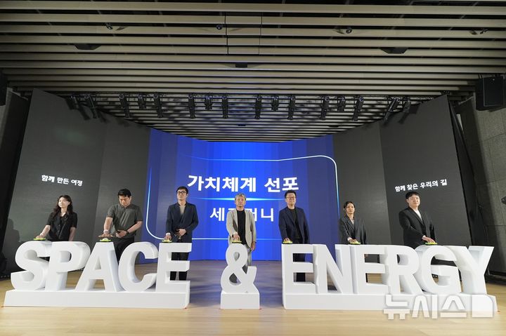 현대ENG, 새 가치체계 선포…공간·에너지 통합가치 창출 본격화
