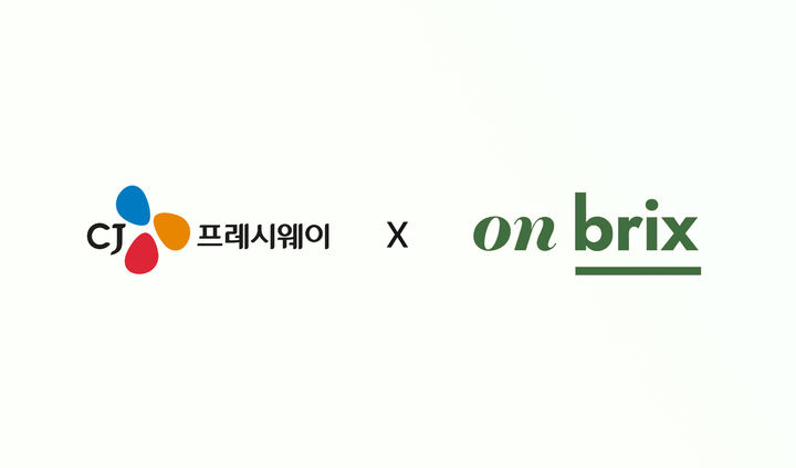 [서울=뉴시스] CJ프레시웨이·온브릭스 로고 (사진=CJ프레시웨이 제공) *재판매 및 DB 금지
