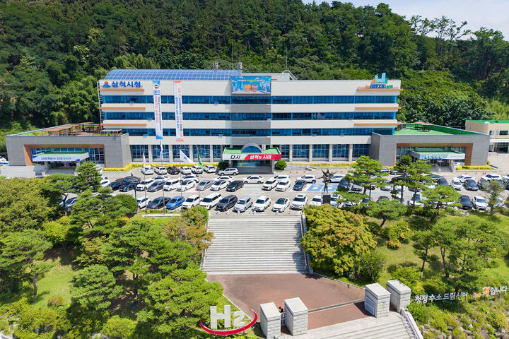 삼척시 청사.(사진=삼척시 제공) *재판매 및 DB 금지