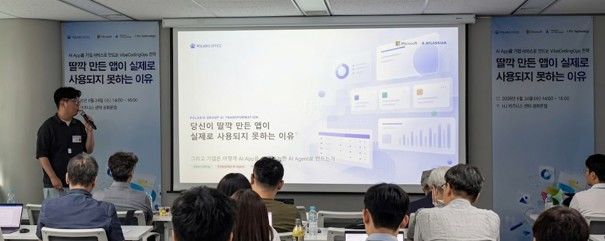 이해석 폴라리스그룹 CAIO가 서울 종로 ‘기업 AX 전략 세미나’에서 발표하고 있다. (사진=폴라리스그룹) *재판매 및 DB 금지