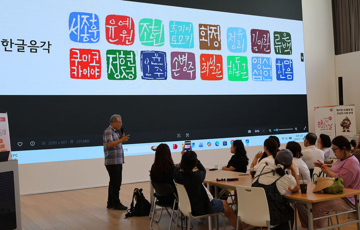 삼척관광문화재단이 문화체육관광부 공모사업인 ‘구석구석 문화가 있는 날’을 통해 ‘나만의 장서표(藏書票) 만들기’ 체험 프로그램을 진행하고 있다.(사진=삼척시 제공) *재판매 및 DB 금지