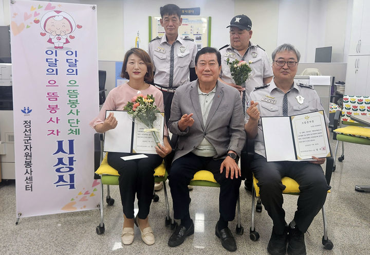 정선군자원봉사센터(소장 장기봉)가 지난 30일 자원봉사센터에서 홍지원씨 등 7월 이달의 으뜸봉사자 및 으뜸봉사단체에 대한 시상식을 진행하고 있다.(사진=정선군 제공) *재판매 및 DB 금지