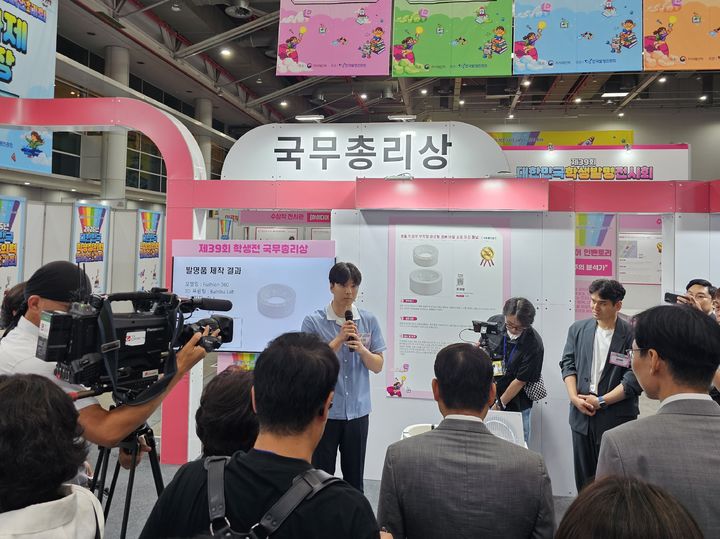 [대전=뉴시스] 대전대신고 3학년 윤재형군. (사진=대전시교육청 제공) 2026.07.31. photo@newsis.com *재판매 및 DB 금지