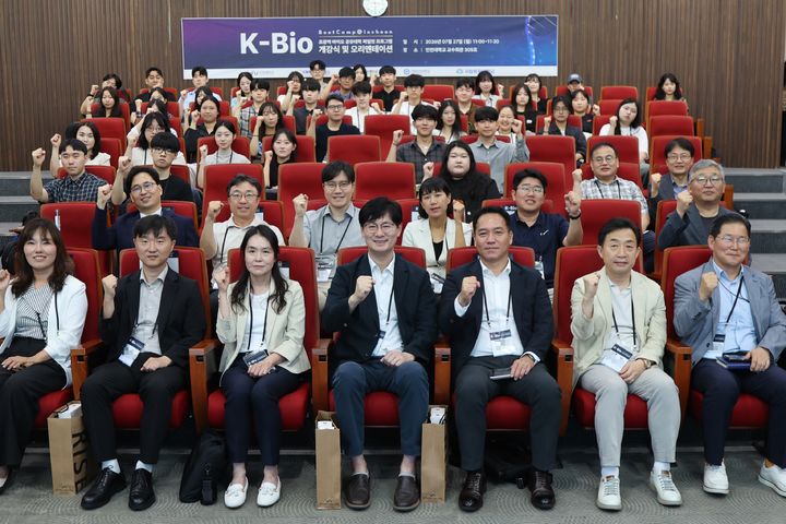 인천대 'K-Bio BootCamp@Incheon' 개강식. (사진=인천대 제공) 2026.07.31. photo@newsis.com *재판매 및 DB금지 *재판매 및 DB 금지