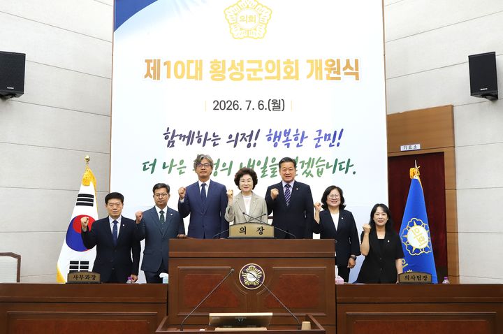 제10대 횡성군의회. *재판매 및 DB 금지