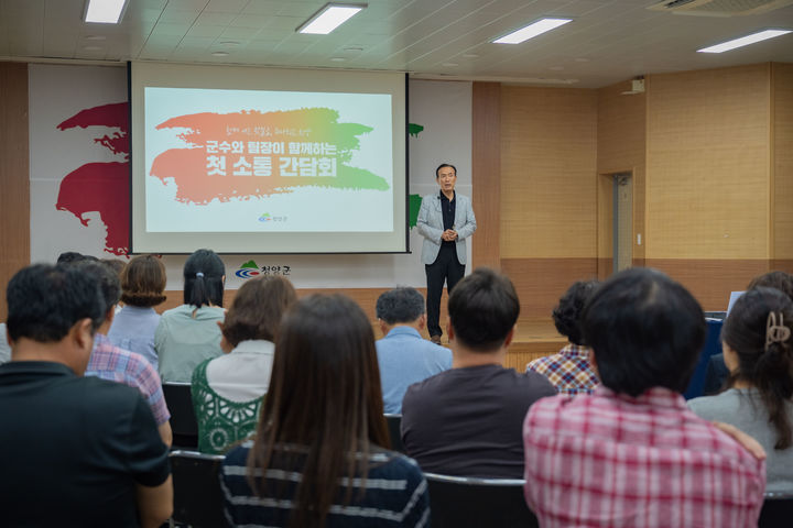 [청양=뉴시스] 조명휘 기자 = 김홍열 충남 청양군수가 칠갑산자연휴양림 대강당서 팀장급 공직자와 소통 간담회를 열고 있다. (사진= 청양군 제공) 2026.07.31. photo@newsis.com *재판매 및 DB 금지