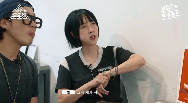 [서울=뉴시스] 30일 유튜브 채널 '프로듀썰 윤일상'에는 하하, 별 부부가 게스트로 출연했다. (사진=유튜브 채널 '프로듀썰 윤일상' 화면 캡처) 2026.07.31. photo@newsis.com *재판매 및 DB 금지