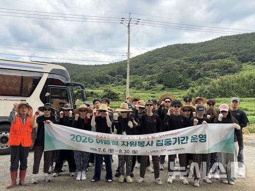 경상국립대 학생 76명, 남해 농촌서 3박4일 '봉사활동'