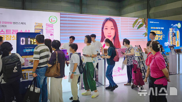[서울=뉴시스] 서울 코엑스에서 열린 ‘국제수면치유박람회’ 방문객들이 ‘대원헬스’ 부스를 둘러보고 있는 모습. (사진=대원제약 제공) 2026.08.01 photo@newsis.com