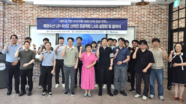 (사진=군산대 제공) *재판매 및 DB 금지