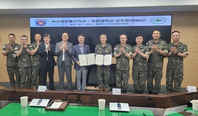 대전대·육군정보통신학교, 인성교육 강화· ICT발전 협약 - 뉴스 썸네일 이미지