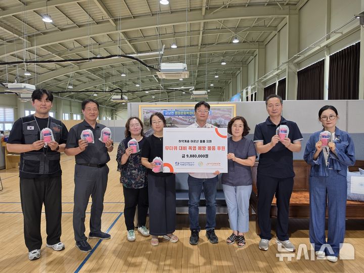 하동빛드림본부, 어르신에 폭염 예방 물품 1900개 지원