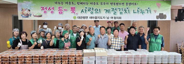 대관령면 남녀새마을지도자협의회, 사랑의 계절김치 나누기. *재판매 및 DB 금지