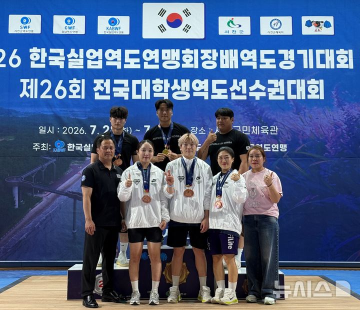 [전주=뉴시스] 충남 서천에서 펼쳐진 '2026 한국실업역도연맹회장배 역도경기대회'에서 맹활약한 전북 선수들이 기념촬영을 하고 있다. (사진= 전북도체육회 제공) *재판매 및 DB 금지