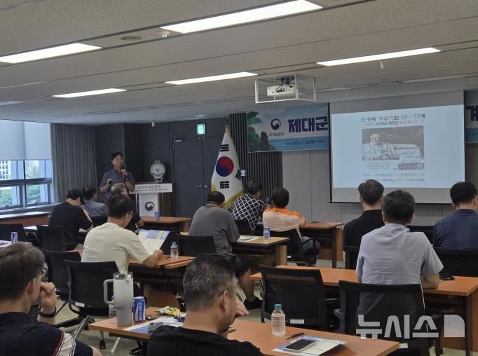 [서울=뉴시스] 한국어촌어항공단 제주귀어귀촌지원센터의 퇴역 예정 군인 대상 특강.
