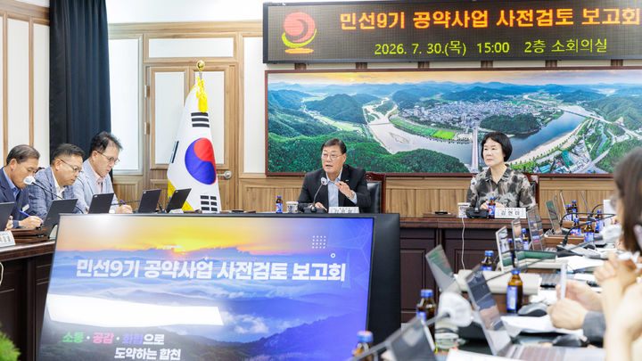 [합천=뉴시스] 경남 합천군 민선 9기 공약사업 실행보고회. (사진=합천군 제공) 2026.07.31. photo@newsis.com *재판매 및 DB 금지