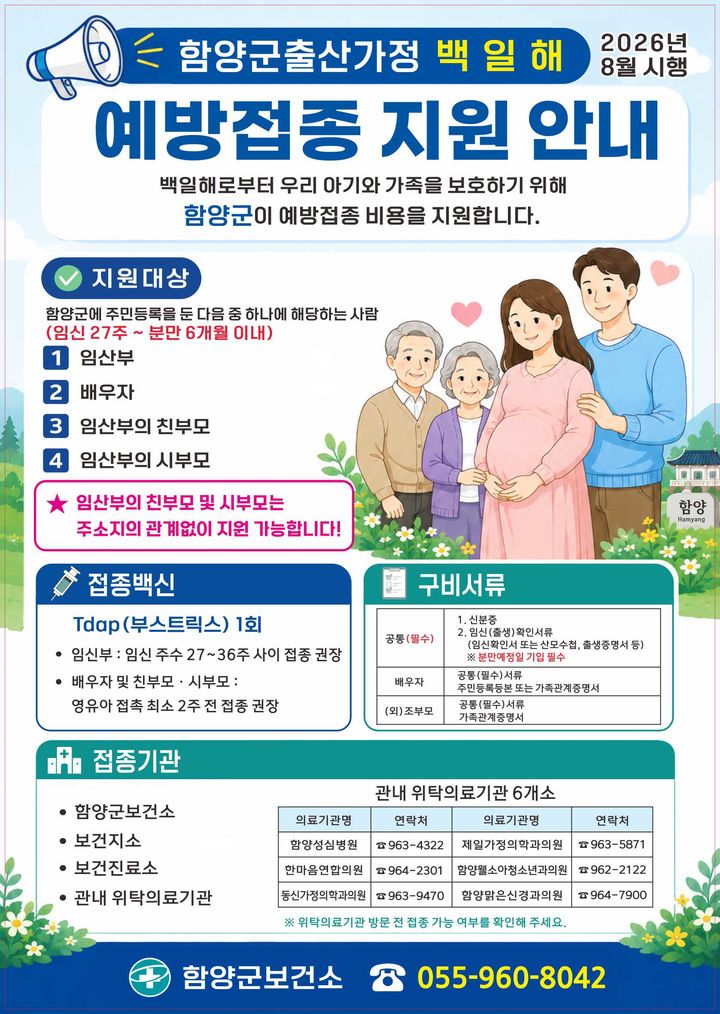 *안내문 *재판매 및 DB 금지