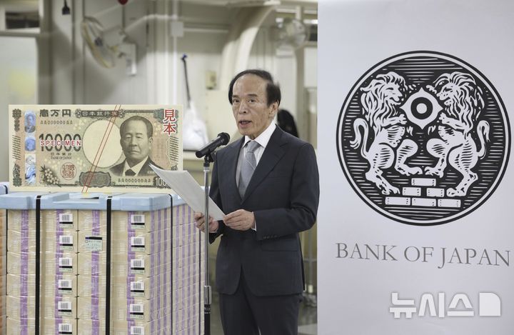 [도쿄=AP/뉴시스] 우에다 가즈오(植田和男) 일본은행 총재가 2024년 7월3일 도쿄 일본은행 본점에서 열린 새 지폐 공개 기념식에서 연설하고 있다. 2024.07.03.