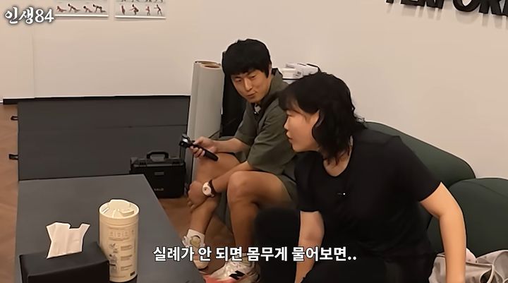 [서울=뉴시스] 기안84와 수현 (사진=인생84 유튜브 캡처) 2026.07.31. photo@newsis.com *재판매 및 DB 금지
