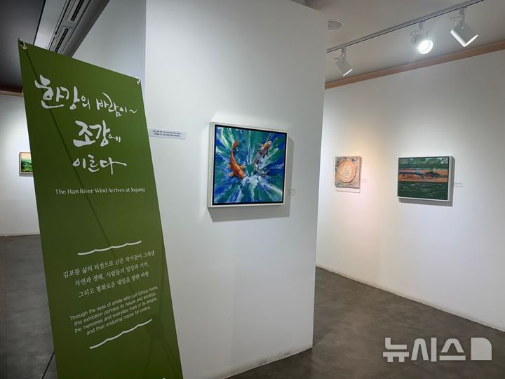 [김포=뉴시스] 경기 김포문화재단 애기봉평화생태공원 기획전시 '한강의 바람이 조강에 이르다'. (사진=김포문화재단 제공) 2026.07.31. photo@newsis.com