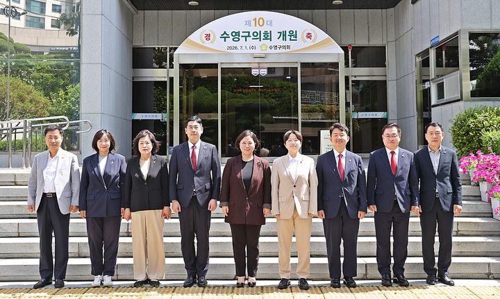 [부산=뉴시스] 부산 수영구의회. (사진=수영구의회 제공) 2026.07.31. photo@newsis.com *재판매 및 DB 금지
