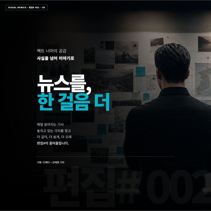 왜 매달 빠듯해?…이자가 범인입니다 [편집샵]