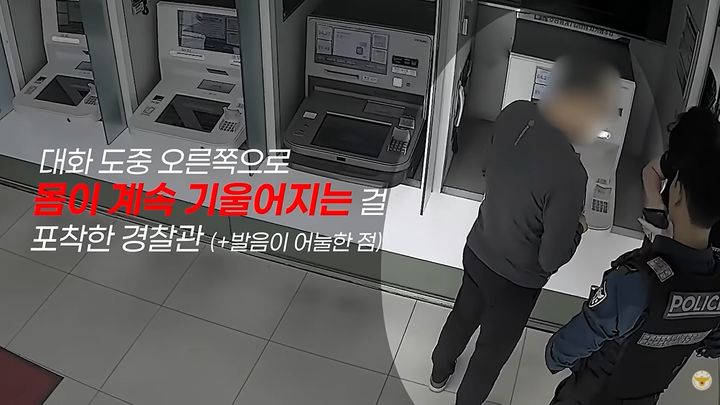 [서울=뉴시스]경찰관이 어르신의 뇌출혈 증상을 파악하고 자택이 아닌 응급실로 이송했다.(사진='대한민국 경찰청' 유튜브 캡처)2026.07.30.
