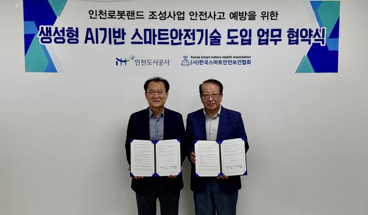 업무협약식. (사진=인천도시공사 제공) 2026.07.31. photo@newsis.com *재판매 및 DB 금지 *재판매 및 DB 금지