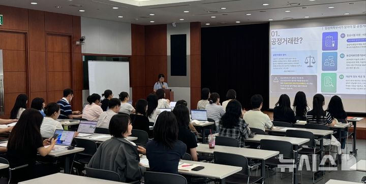 [서울=뉴시스] 제일파마홀딩스는 그룹사인 제일약품과 온코닉테라퓨틱스의 임상 관련 부서 임직원을 대상으로 컴플라이언스(CP) 교육을 실시했다고 31일 밝혔다. (사진=제일파마홀딩스 제공) 2026.07.31. photo@newsis.com
