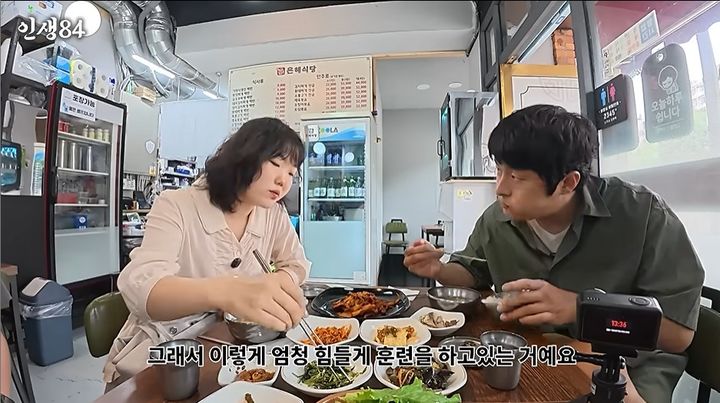[서울=뉴시스] 가수 이수현이 기안84의 유튜브 채널 '인생84'에 출연해 고강도 운동과 식단 관리로 체중 감량을 이어가고 있는 근황과 정신적으로 힘들었던 시기를 극복한 과정을 공개했다. (사진=유튜브 채널 '인생84' 캡처)