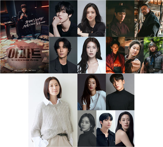 [서울=뉴시스] JTBC가 하반기와 내년 드라마 라인업을 31일 공개했다. (사진=JTBC 제공)2026.07.31. photo@newsis.com *재판매 및 DB 금지