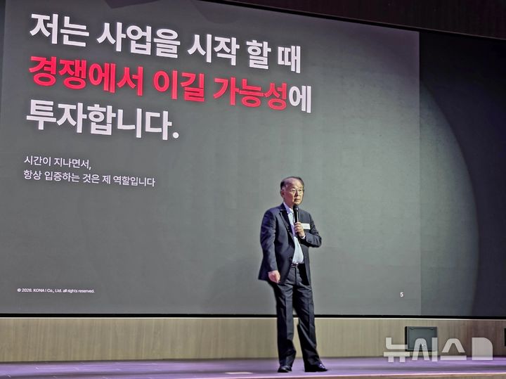 [영월=뉴시스]오동현 기자 = 조정일 코나아이 대표이사가 30일 강원 영월 '더한옥헤리티지 호텔'에서 사업 전략을 설명하고 있다. odong85@newsis.com