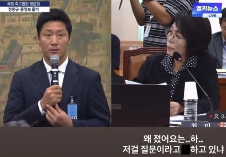 [서울=뉴시스] 황덕연 해설위원이 최민희 더불어민주당 의원의 청문회 발언을 공개 비판하여 주목 받고 있다. (사진=황덕연 SNS 캡처) *재판매 및 DB 금지