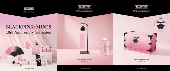 [서울=뉴시스] 블랙핑크와 뮷즈가 협업해 선보이는 '블랙핑크 헤리티지 컬렉션' (사진=국립박물관문화재단 누리소통망 갈무리) 2026.07.31. photo@newsis.com *재판매 및 DB 금지
